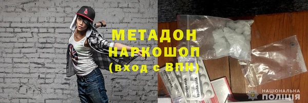 мескалин Балабаново